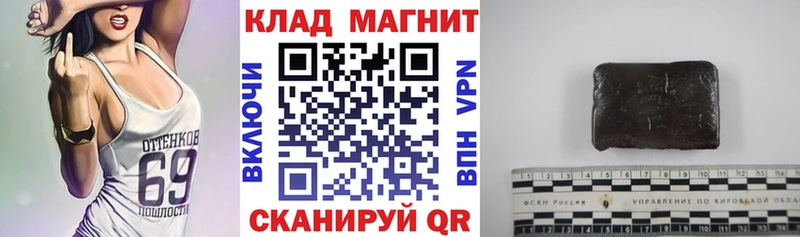 Купить наркотики Зерноград КОКАИН  Мефедрон  Гашиш 