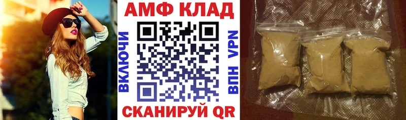 Амфетамин 98%  mega как зайти  Зерноград 