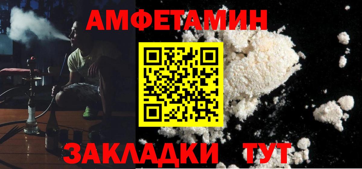АМФ VHQ Зерноград