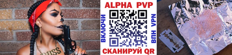 Альфа ПВП мука  мега вход  Зерноград  купить закладку 
