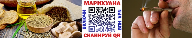 МЕГА ONION магазин наркотиков Зерноград Печенье с ТГК марихуана