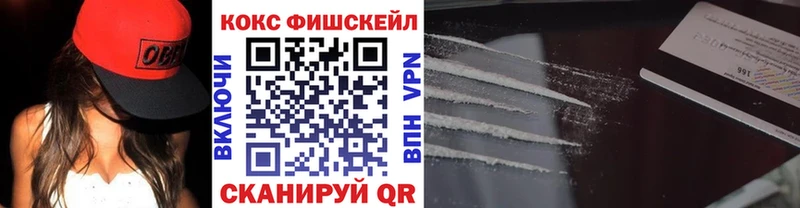 kraken ONION  Зерноград  Cocaine 99%  наркошоп 