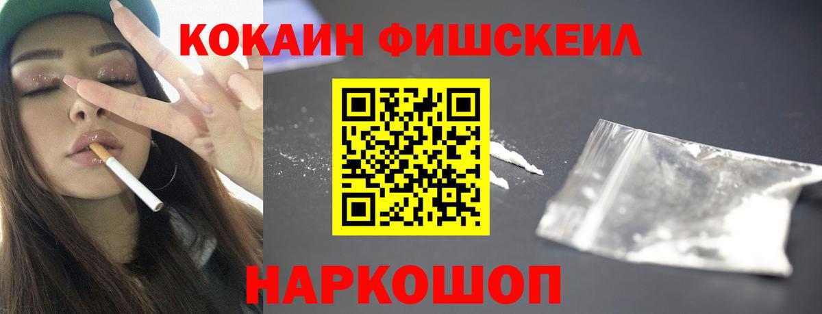 Cocaine Columbia Зерноград