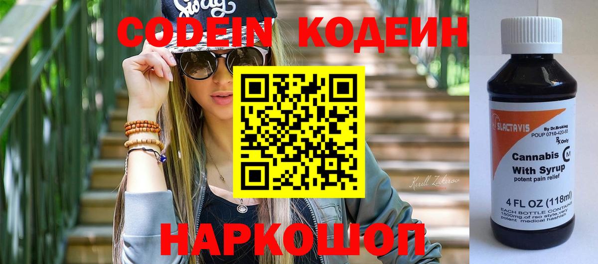 Зерноград  Вход с VPN  Конопля  Меф МЯУ МЯУ  Cocaine  МЕФ   ГАШ 