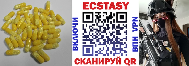 Экстази бентли Зерноград