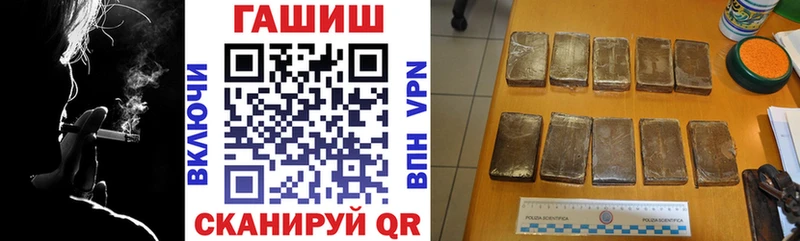 mega вход  Зерноград  ГАШ гарик  купить  