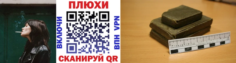 ГАШ 40% ТГК Зерноград