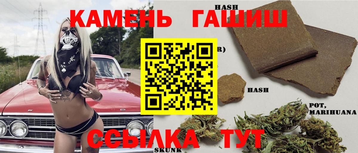 ГАШИШ ice o lator Зерноград