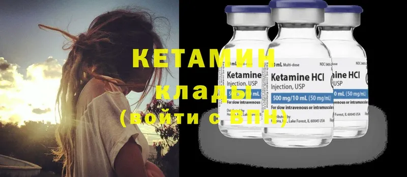 продажа наркотиков  МЕГА как войти  КЕТАМИН ketamine  Зерноград 