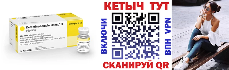 КЕТАМИН VHQ  где купить наркоту  Зерноград 