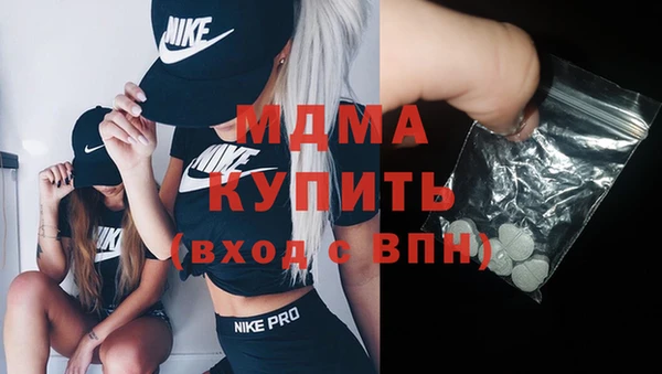 дистиллят марихуана Михайловка