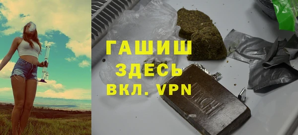 MDMA Premium VHQ Михайлов