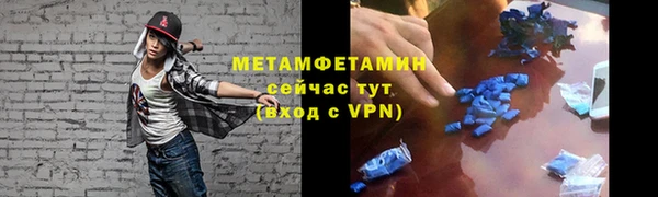 MDMA Premium VHQ Михайлов