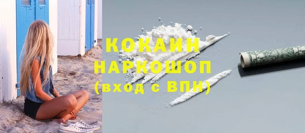 мефедрон Михайловск