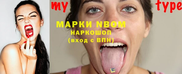 марки lsd Мегион
