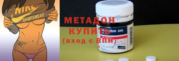 мет Медногорск