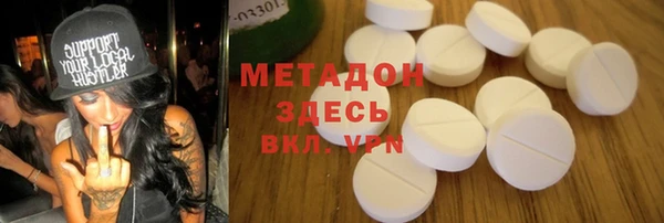 PSILOCYBIN Волоколамск