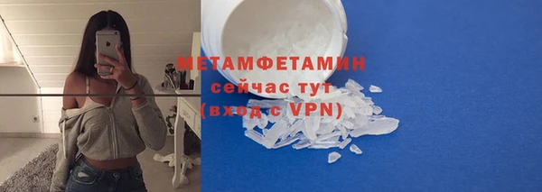 сатива Магадан