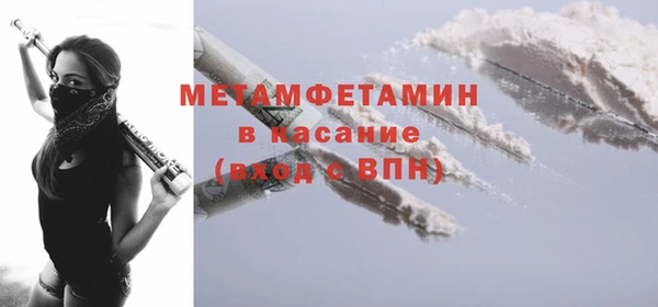 MDMA Premium VHQ Михайлов
