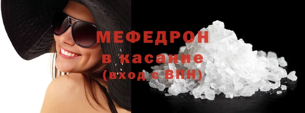 дистиллят марихуана Михайловка