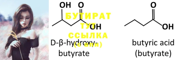 прущая мука Уссурийск
