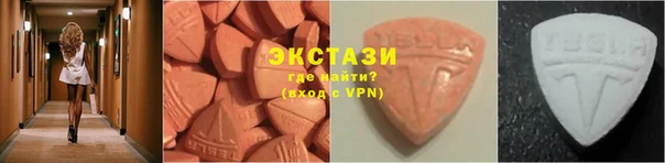 марки lsd Мегион