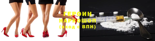 мефедрон Михайловск