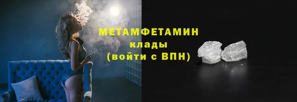 MDMA Premium VHQ Михайлов