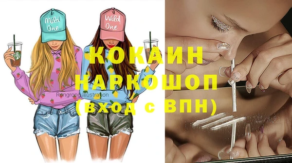 MDMA Premium VHQ Бронницы