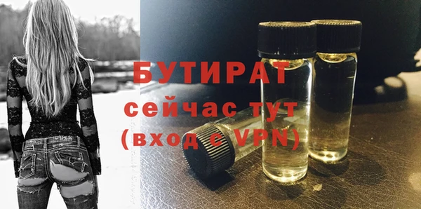 мефедрон Михайловск