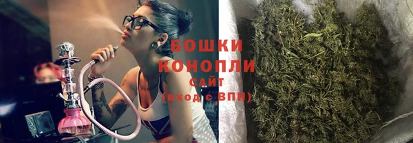 мет Медногорск