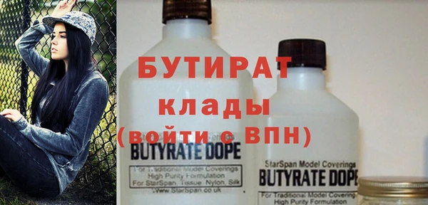 MDMA Premium VHQ Михайлов