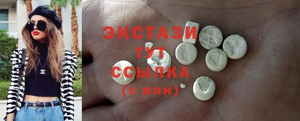 дистиллят марихуана Михайловка