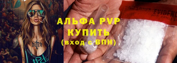 MDMA Premium VHQ Михайлов