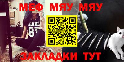 гашиш Волжск