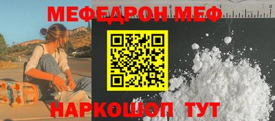 прущий лед Волжский