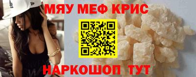 прущий лед Волжский