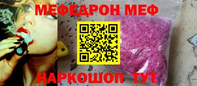 прущая мука Гусиноозёрск