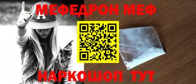 прущая мука Гусиноозёрск