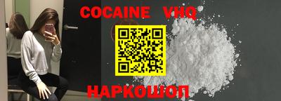 прущая мука Гусиноозёрск