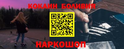 прущая мука Гусиноозёрск