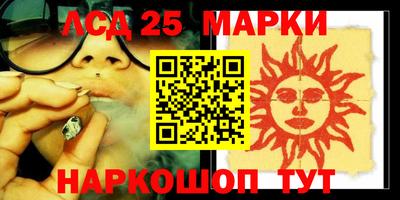 гашиш Волжск