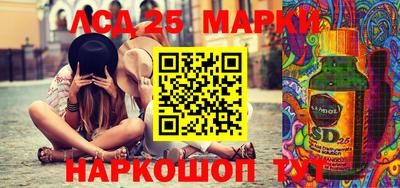 ГАЛЛЮЦИНОГЕННЫЕ ГРИБЫ Малоярославец