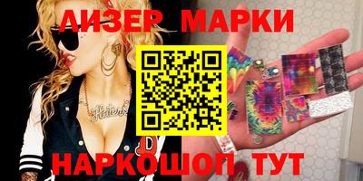 прущая мука Гусиноозёрск