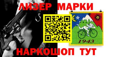 спиды Волгодонск