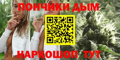 прущая мука Гусиноозёрск