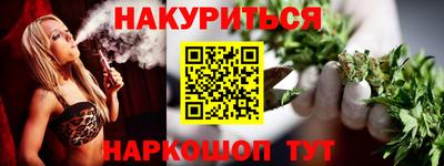 прущая мука Гусиноозёрск