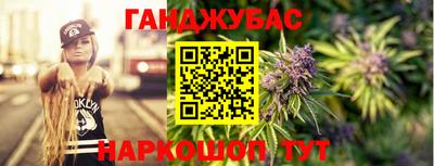 прущая мука Гусиноозёрск