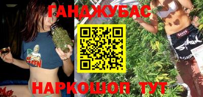 прущая мука Гусиноозёрск