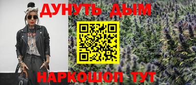 гашиш Волжск